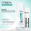 Флюид для лица L`Oreal Bright Reveal  против пигментных пятен SPF 50+, 50мл фото 2
