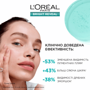 Флюид для лица L`Oreal Bright Reveal  против пигментных пятен SPF 50+, 50мл фото 3