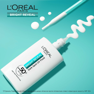Флюид для лица L`Oreal Bright Reveal  против пигментных пятен SPF 50+, 50мл фото 6