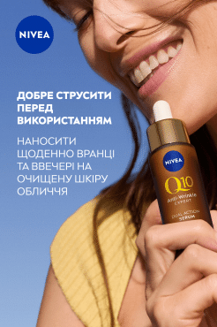 Nivea сыворотка для лица против морщин двойного действия Q10, 30мл фото 7