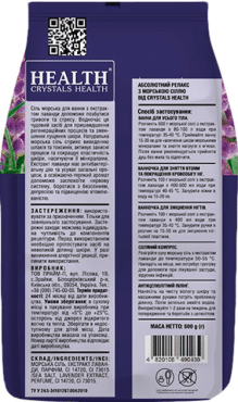 Crystals Health сіль для ванн морська натуральна Лаванда, 600г фото 1