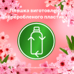 Lenor конд. д/білизни Вишневий цвіт та Шавлія, 700мл фото 7