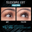 Водостойкая тушь для телескопического удлинения и объема ресниц, L'Oréal Paris Telescopic Lift, черная, 9.9 мл фото 9