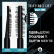 Водостойкая тушь для телескопического удлинения и объема ресниц, L'Oréal Paris Telescopic Lift, черная, 9.9 мл фото 10