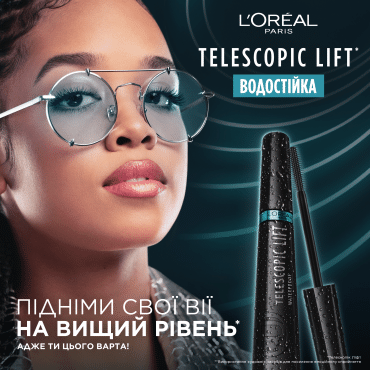 Водостойкая тушь для телескопического удлинения и объема ресниц, L'Oréal Paris Telescopic Lift, черная, 9.9 мл фото 13