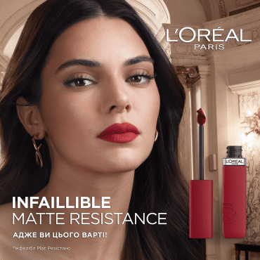 Жидкая матовая помада для губ L’Oréal Paris Infaillible Matte Resistance, оттенок 601, 5 мл фото 6