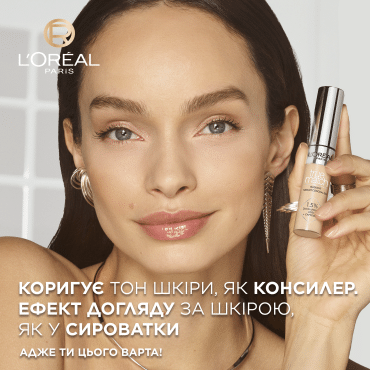 L`Oreal консиллер для лица True match radiant serum 0.5D, 11 мл фото 3