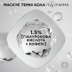 L`Oreal консилер для обличчя True match radiant serum 0.5D, 11 мл фото 13