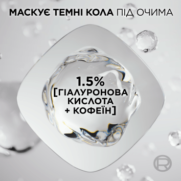 L`Oreal консилер для обличчя True match radiant serum 0.5D, 11 мл фото 13