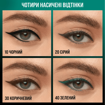 Олівець для повік Maybelline Lasting drama гелевий автоматичний, 10 чорний, 1 г фото 4