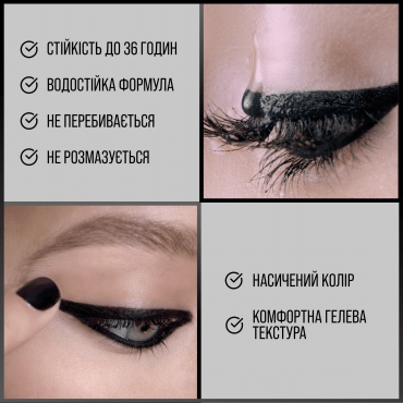 Олівець для повік гелевий Maybelline New York Tatoo Liner 817, 1.3 г фото 2