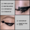 Олівець для повік гелевий Maybelline New York Tatoo Liner 819, 1.3 г фото 2