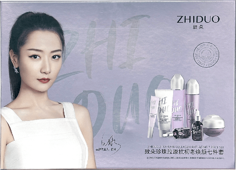 Набор подарочный Zhiduo Pearl Collagen - купить по лучшей цене в