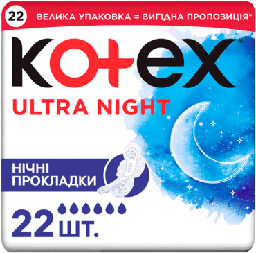 Kotex прокладки Ultra Night, 22шт