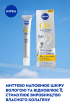 Сироватка-філер для обличчя NIVEA Q10 із спрямованою дією проти зморшок Експерт, 15мл фото 3