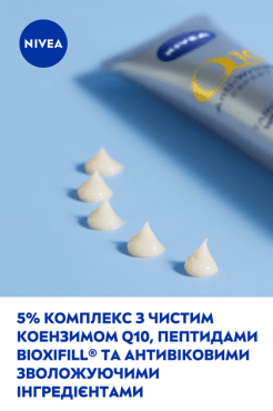 Сироватка-філер для обличчя NIVEA Q10 із спрямованою дією проти зморшок Експерт, 15мл фото 4