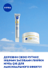 Сироватка-філер для обличчя NIVEA Q10 із спрямованою дією проти зморшок Експерт, 15мл фото 5