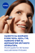 Сироватка-філер для обличчя NIVEA Q10 із спрямованою дією проти зморшок Експерт, 15мл фото 7