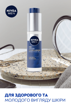 Nivea MEN Антивіковий гідрогель Гіалурон, 50 мл фото 2