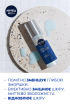 Nivea MEN Антивіковий гідрогель Гіалурон, 50 мл фото 3