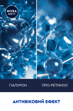 Nivea MEN Антивіковий гідрогель Гіалурон, 50 мл фото 4