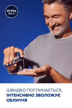 Nivea MEN Антивіковий гідрогель Гіалурон, 50 мл фото 7