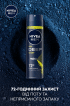 Nivea дезодорант спрей для мужчин DEEP SPORT, 150мл фото 3