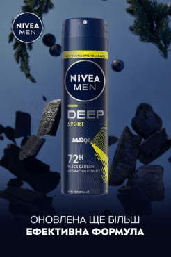 Nivea дезодорант спрей для мужчин DEEP SPORT, 150мл фото 4