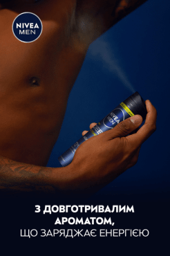 Nivea дезодорант спрей для мужчин DEEP SPORT, 150мл фото 7