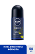 Nivea дезодорант рол для чоловіків Deep Sport, 50мл фото 1