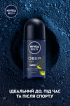 Nivea дезодорант рол для чоловіків Deep Sport, 50мл фото 2