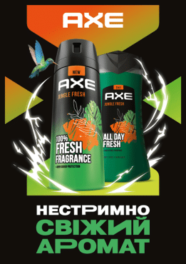 AXE дезодорант спрей Jungle Fresh,150мл фото 4