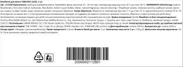 Бомбочка для ванни YQ022921 (к25), 1 штука фото 3