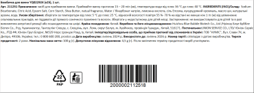 Бомбочка для ванни YQ022924 (к25),1 штука фото 1