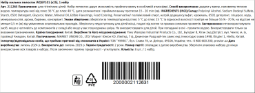Набор мыльных лепестков сердечко, 1 набор фото 1