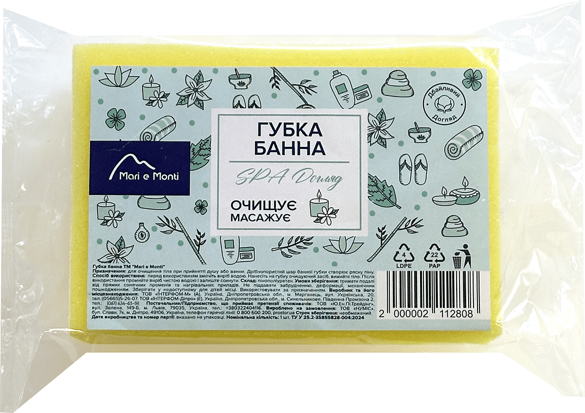 Губка банна Mari e Monti, 1шт
