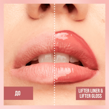 Maybelline олівець для губ Lifter Liner, 05, 1.2 г фото 2