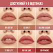 Maybelline олівець для губ Lifter Liner, 05, 1.2 г фото 3