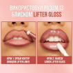 Maybelline олівець для губ Lifter Liner, 05, 1.2 г фото 7