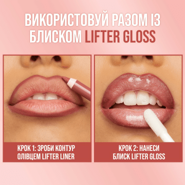 Maybelline карандаш для губ Lifter Liner, 06, 1.2 г фото 7