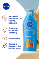 Nivea Sun міст сонцезахисний освіжаючий Захист та сухий дотик SPF30, 200мл фото 2