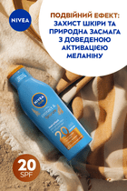 Nivea Sun міст сонцезахисний освіжаючий Захист та сухий дотик SPF30, 200мл фото 6