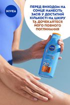 Nivea Sun міст сонцезахисний освіжаючий Захист та сухий дотик SPF30, 200мл фото 8