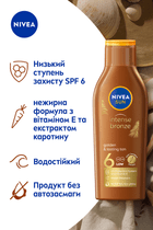 Nivea Sun сонцезахисний лосьйон Інтенсивна засмага SPF6, 200мл фото 2