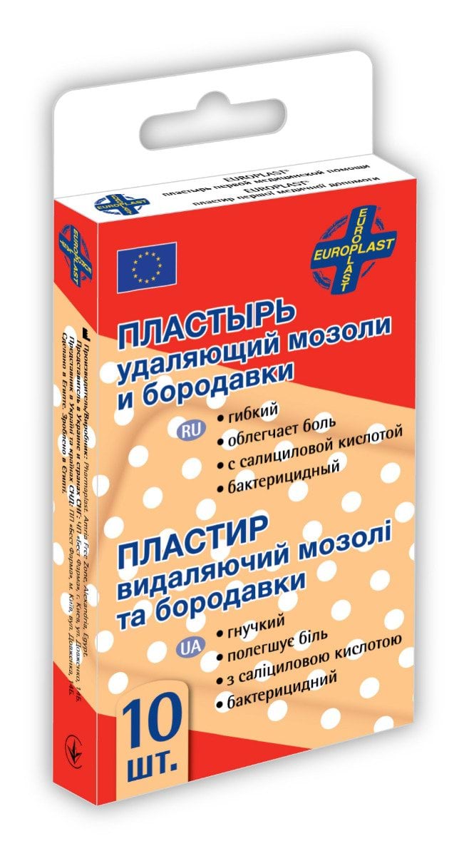Еuroplast пластырь от мозолей и бородавок, 10шт