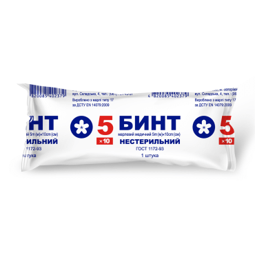 Віола бинт марлевий медичний нестерильний 5м*10см