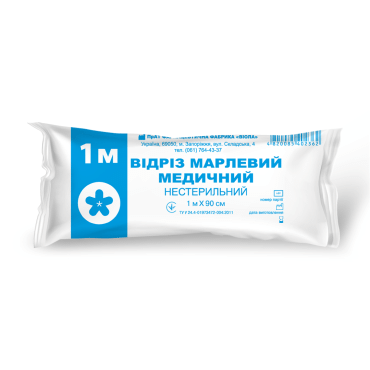 Виола отрез марлевый медицинский нестерильный 1м*90см