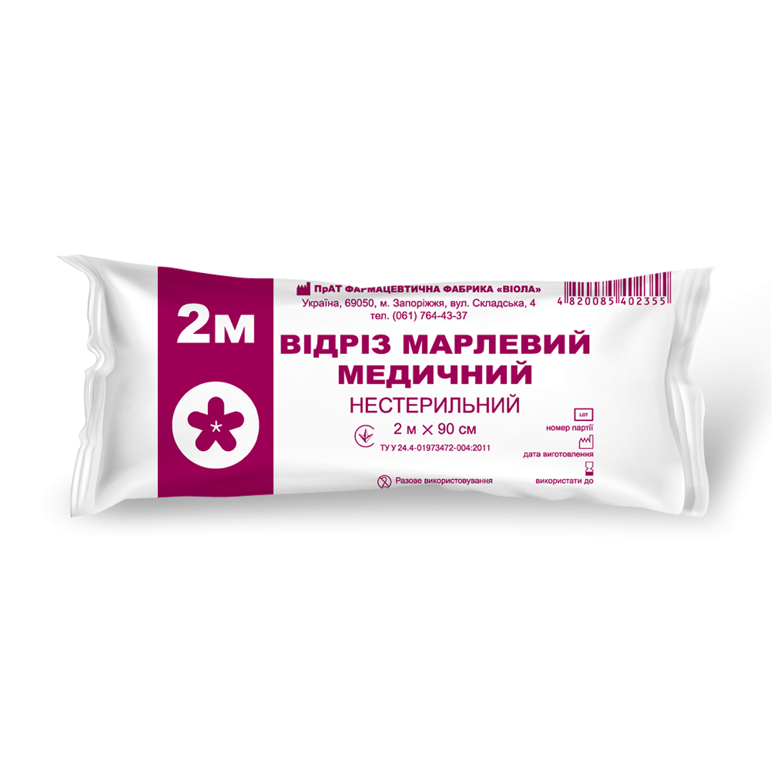 Віола відріз марлевий медичний нестерильний 2м*90см