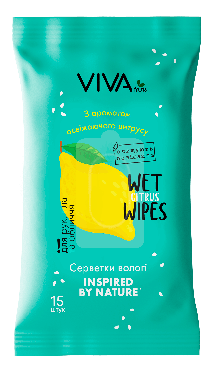 Влажные салфетки VIVAfruts с ароматом Освежающего цитруса, 15 шт