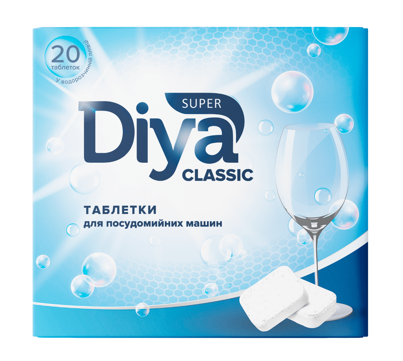 Super Diya таблетки для посудомийних машин, 20шт